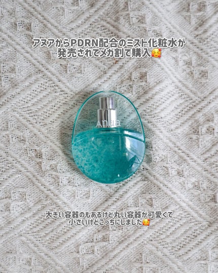 PDRNヒアルロン酸ハイドレイティングミスト/Anua/ミスト状化粧水を使ったクチコミ(2枚目)