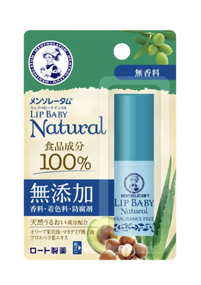 リップベビーナチュラル 無香料 4g/メンソレータム/リップクリームを使ったクチコミ（1枚目）