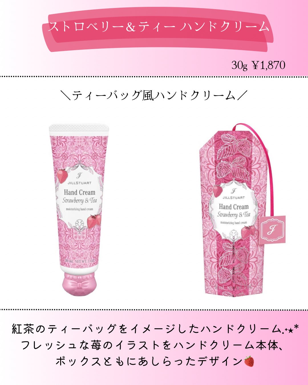 ori on LIPS 「新作コスメ˗ˏˋꪔᥱꪔ᥆ᝰ✍︎ˎˊ˗❁.˚‧º‧┈┈┈┈┈┈┈..」(3枚目)