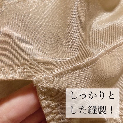 ゆぽぽㄘゃん(フォロバ100) on LIPS 「\醜いお尻を何とかしたい!/…という思いから生まれた「お尻のブ..」(5枚目)