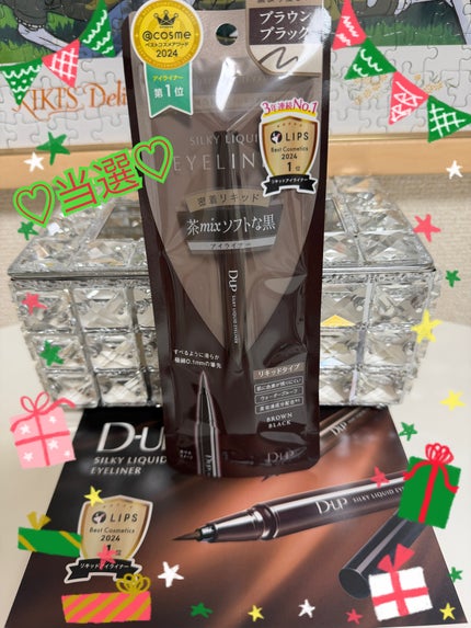 シルキーリキッドアイライナーWP/D-UP/リキッドアイライナーを使ったクチコミ(1枚目)