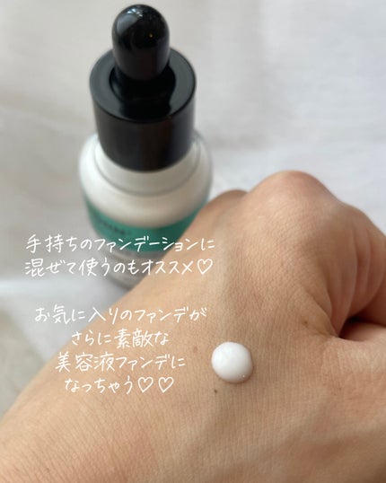 リードルS PDRN+ セラム/VT/美容液を使ったクチコミ(4枚目)