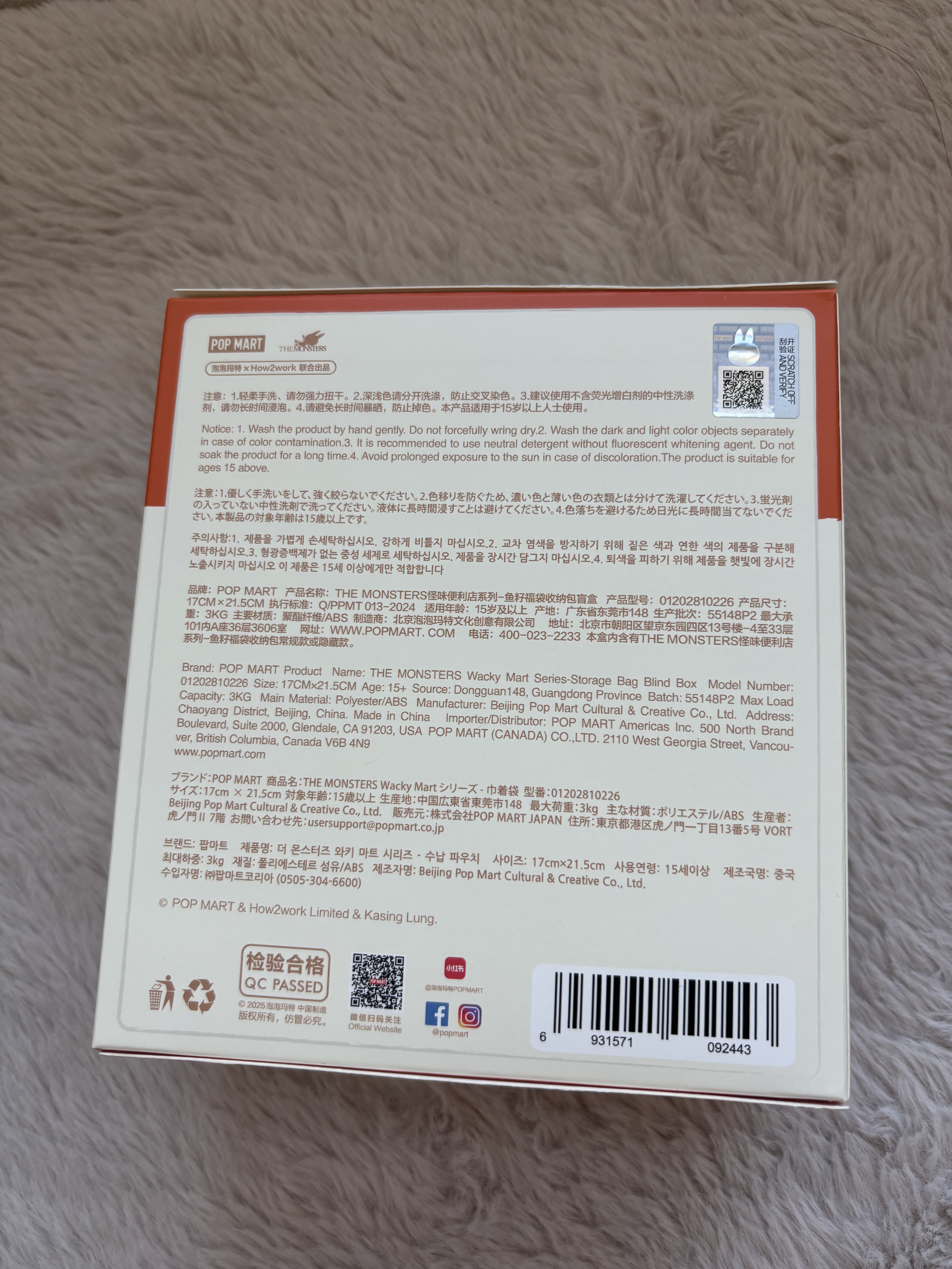 THE MONSTERS STORAGE BAG BLIND BOX/POP MART/化粧ポーチを使ったクチコミ（3枚目）