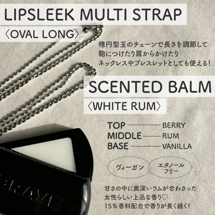 SCENTED BALM/BRAYE/練り香水を使ったクチコミ(2枚目)