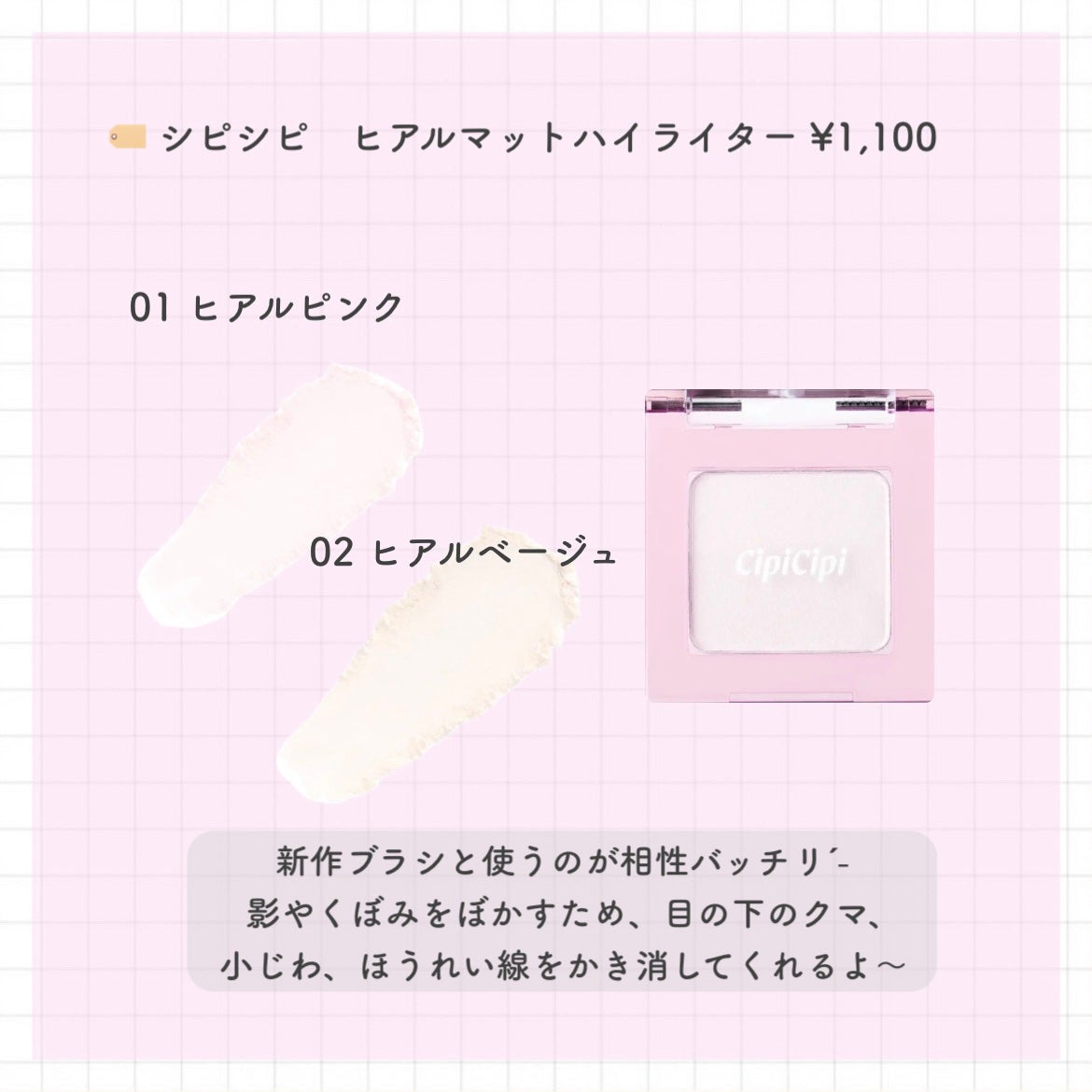 シピシピ デューイフィルムティント R/CipiCipi/リップティントを使ったクチコミ(3枚目)