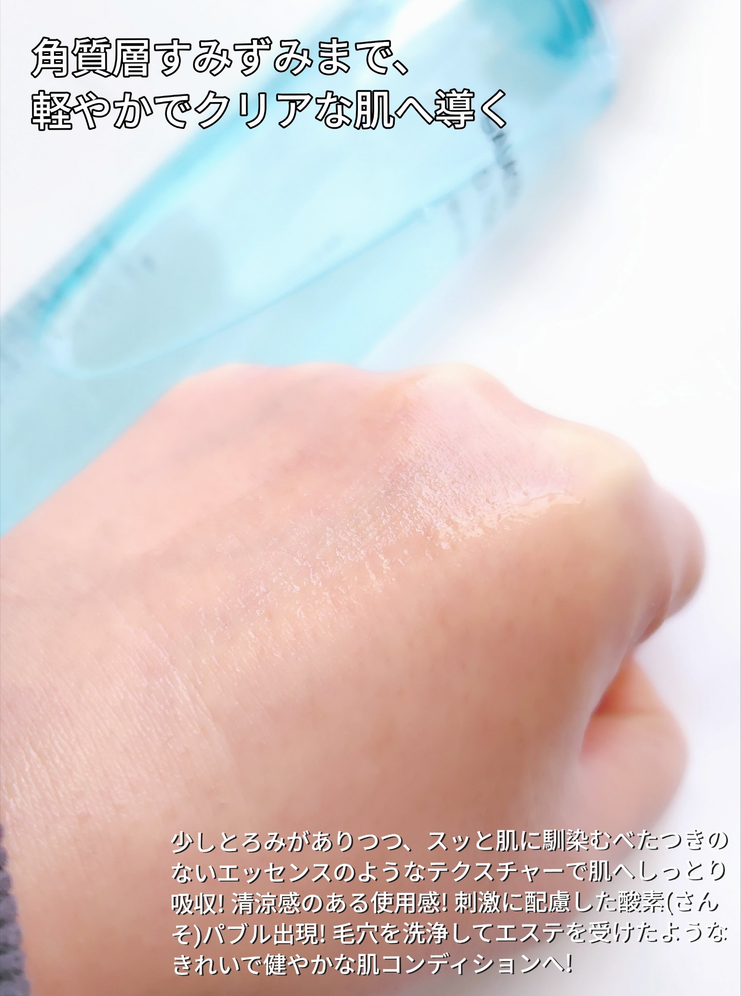 サミュ ガラクトポア オーツートナー/SAM'U/化粧水を使ったクチコミ（2枚目）