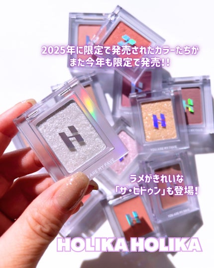 マイフェイブピースアイシャドウ/HOLIKA HOLIKA/単色アイシャドウを使ったクチコミ(2枚目)