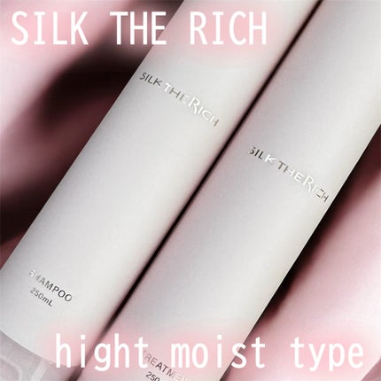 SILK THE RICH ハイモイスト&リペア シャンプー・トリートメント/SILK THE RICH/市販シャンプーを使ったクチコミ(1枚目)