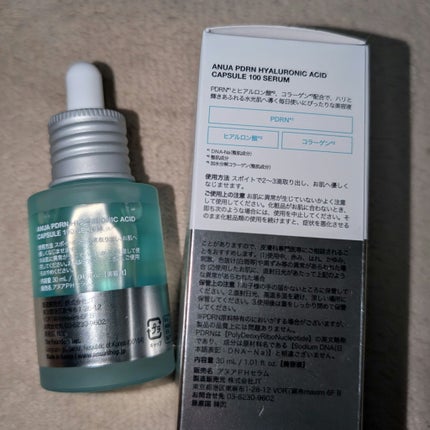 PDRNヒアルロン酸カプセル100セラム/Anua/美容液を使ったクチコミ(3枚目)