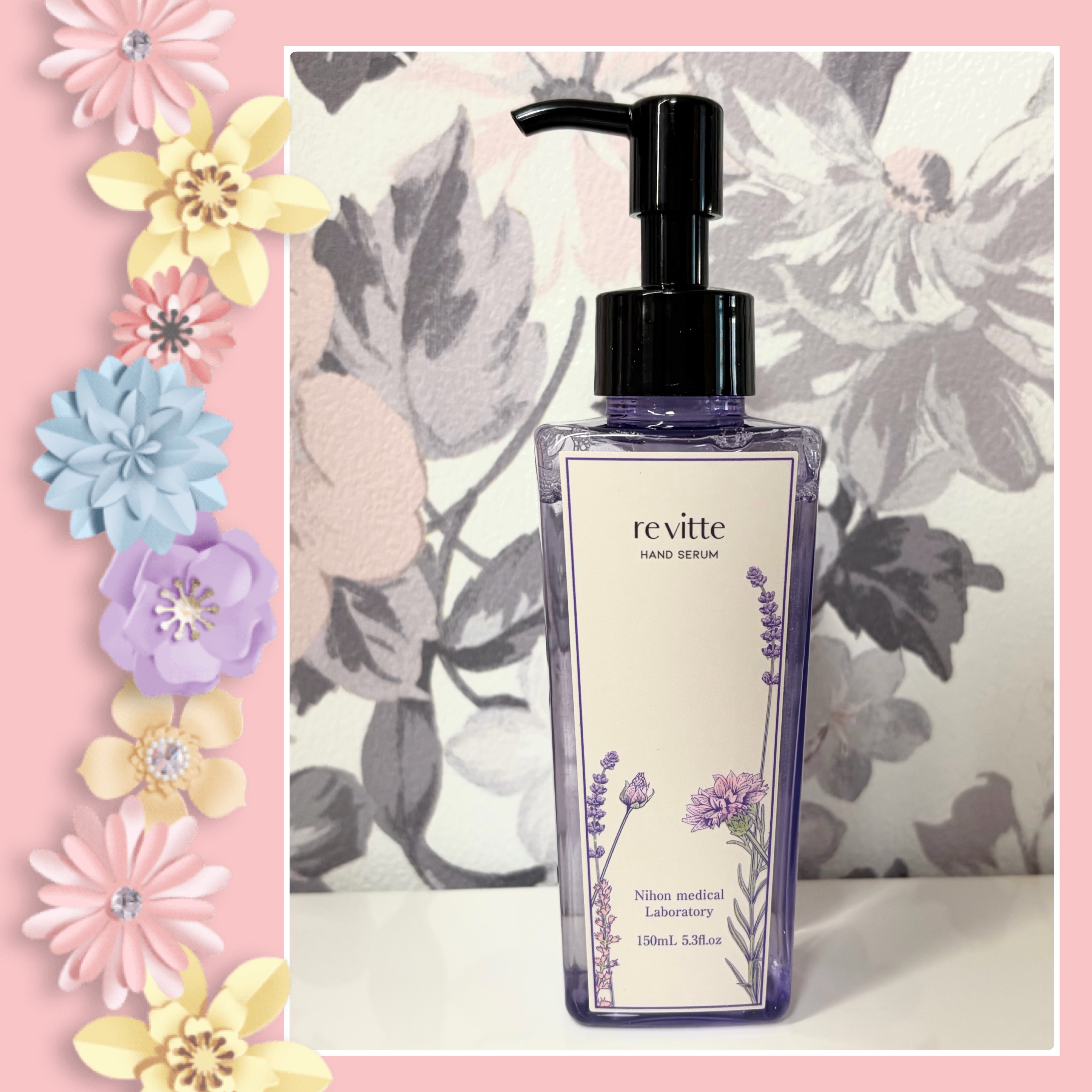 ハンド セラム クリーム /revitte/ハンドクリームを使ったクチコミ（1枚目）