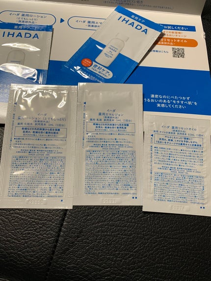 薬用ローション(とてもしっとり)/IHADA/化粧水を使ったクチコミ(3枚目)