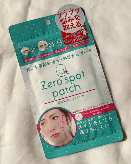 ゼロスポットパッチ/Today’s Cosme/にきびパッチを使ったクチコミ(5枚目)