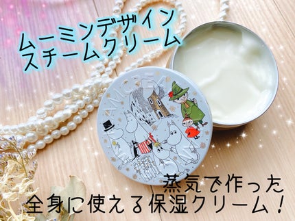スチームクリーム(ムーミン限定品)/STEAMCREAM/ボディクリームを使ったクチコミ(1枚目)