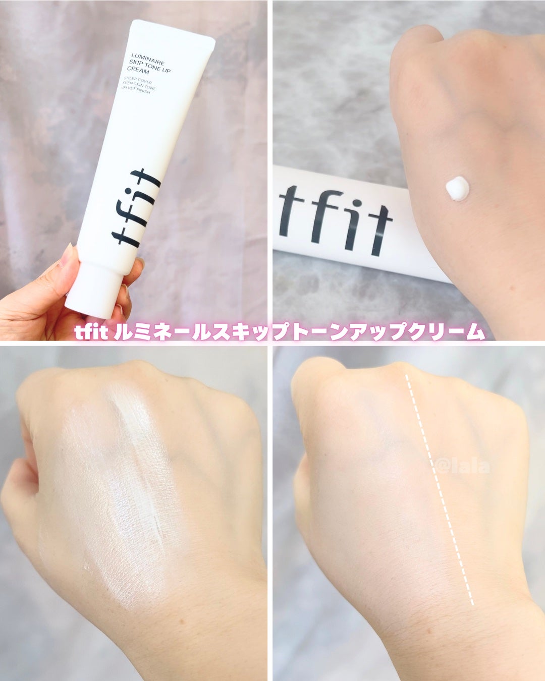 ルミネールスキップトーンアップクリーム/TFIT/化粧下地を使ったクチコミ(2枚目)