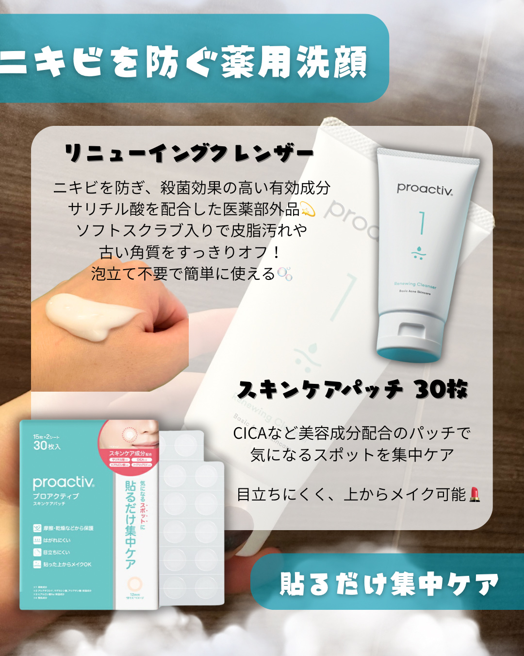 リニューイング クレンザー /プロアクティブ/その他洗顔料を使ったクチコミ（2枚目）