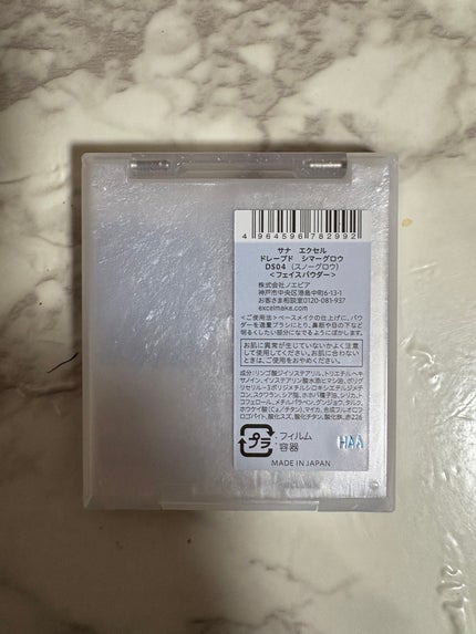 ドレープド シマーグロウ/excel/パウダーハイライトを使ったクチコミ(2枚目)