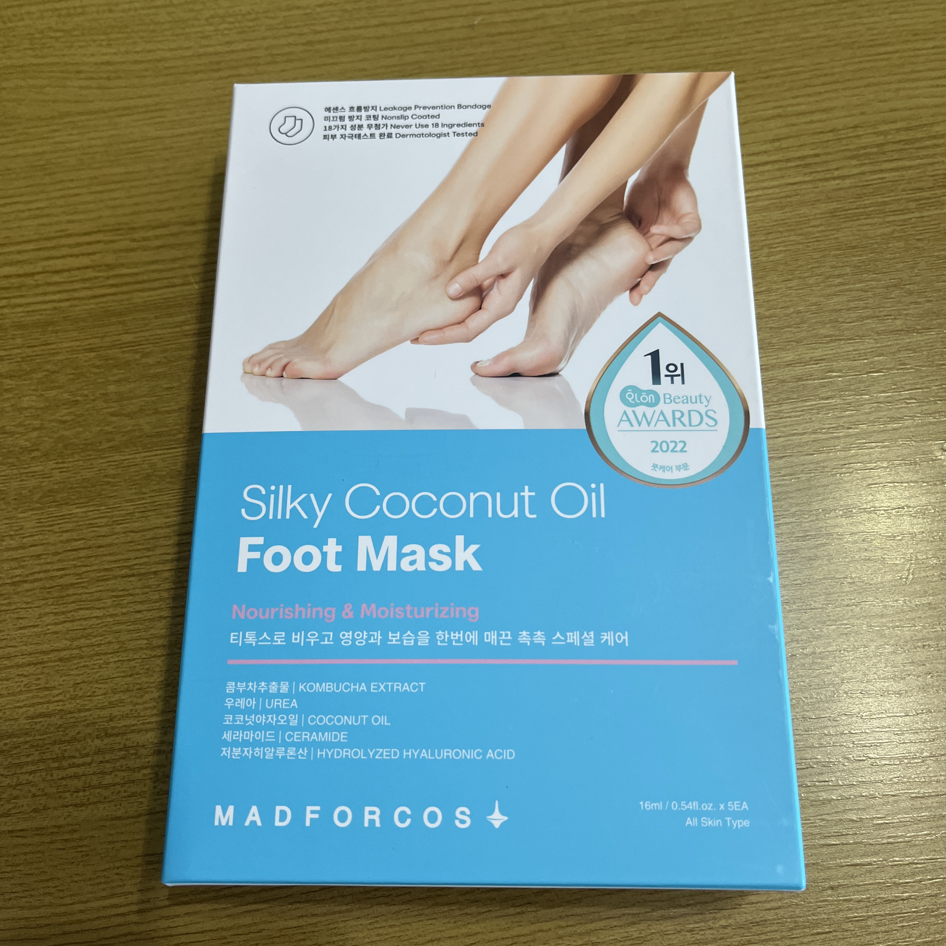 シルキーココナッツオイルフットマスク  5枚入り/MADFORCOS/レッグ・フットケアを使ったクチコミ（1枚目）
