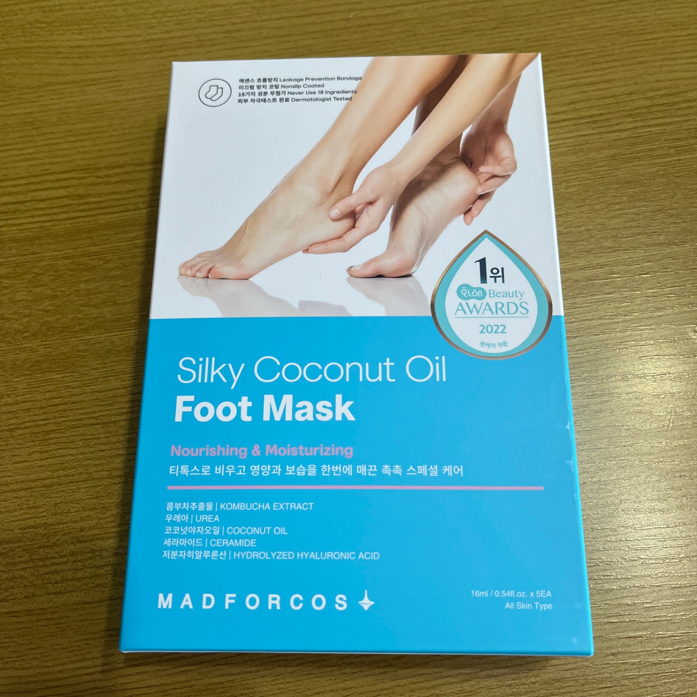 シルキーココナッツオイルフットマスク /MADFORCOS/レッグ・フットケアを使ったクチコミ(1枚目)