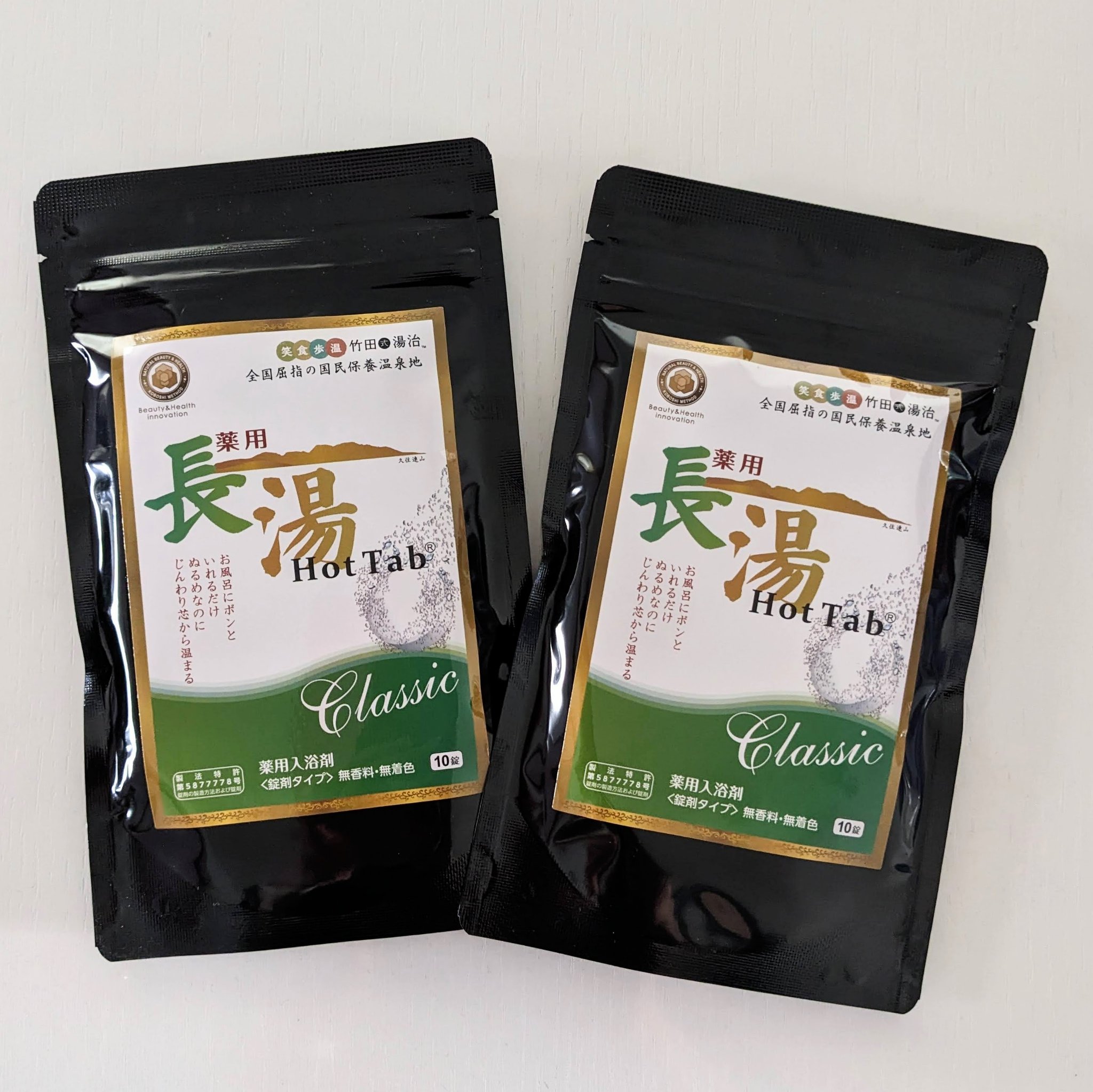 薬用 長湯ホットタブ/HOT TAB/炭酸系入浴剤を使ったクチコミ（3枚目）