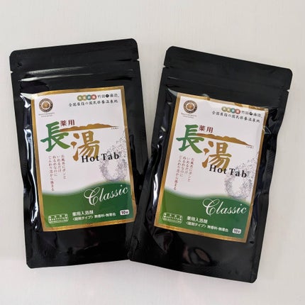 è¬çš é·æ¹¯ãããã¿ã/HOT TAB/çé
žç³»å
¥æµŽå€ã䜿ã£ãã¯ãã³ãïŒ3æç®ïŒ