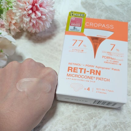 レチアールエヌ スリムパッチ/ACROPASS/シートマスク・パックを使ったクチコミ(7枚目)