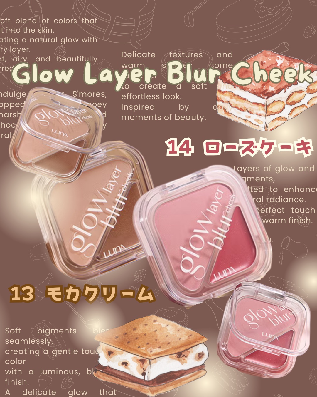 グローレイヤーブラーチーク/LUNA/パウダーチークを使ったクチコミ（2枚目）