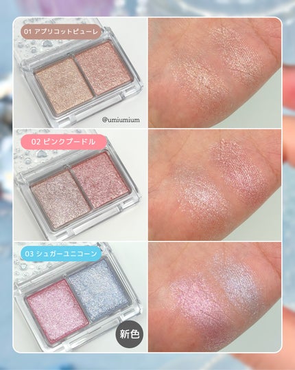 ラメマニア/キャンメイク/アイシャドウを使ったクチコミ(5枚目)