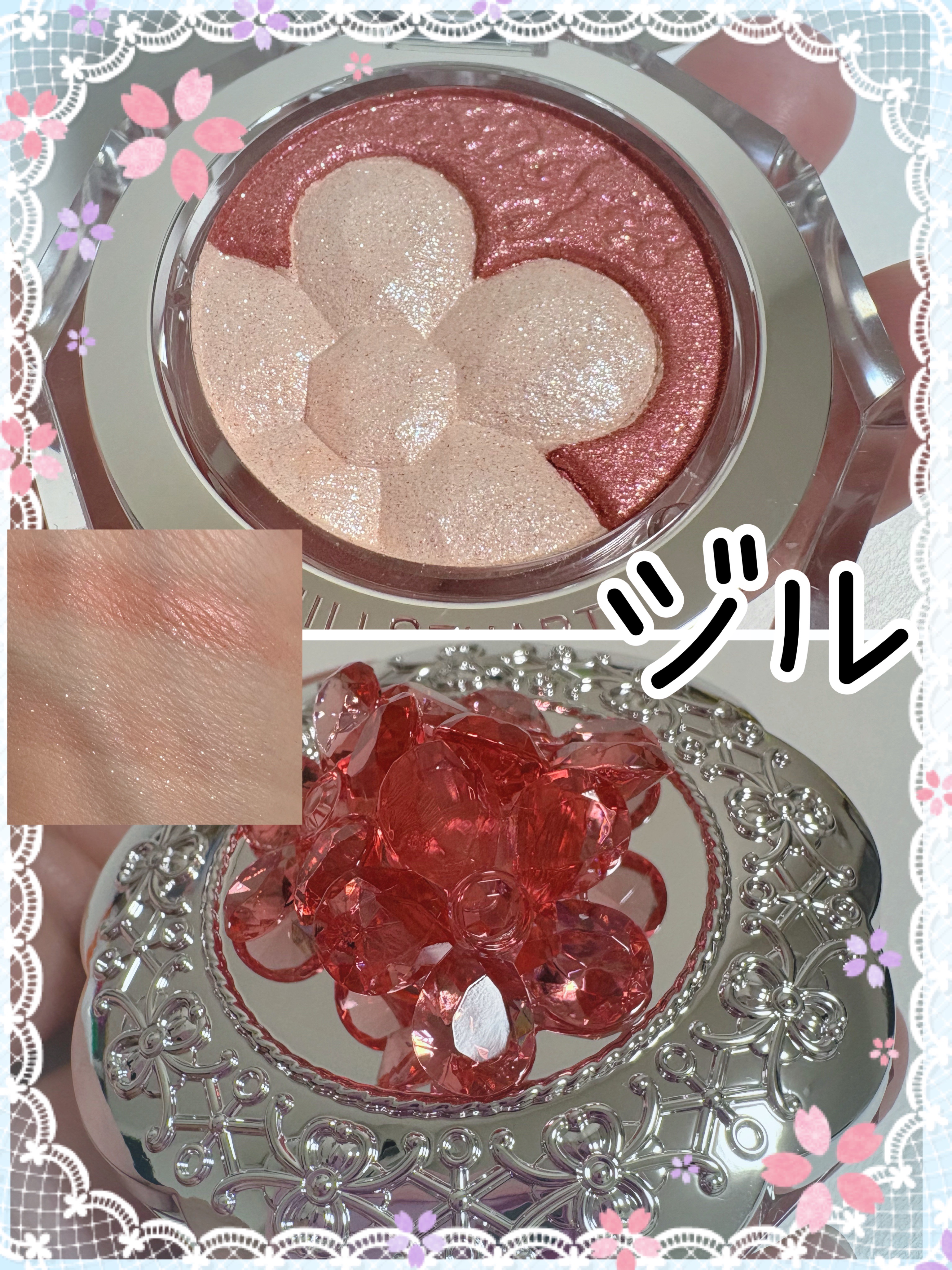 ジルスチュアート クリスタルブルーム ペタルクチュールアイズ デュオ 01 promised love petals/JILL STUART/アイシャドウパレットを使ったクチコミ（1枚目）