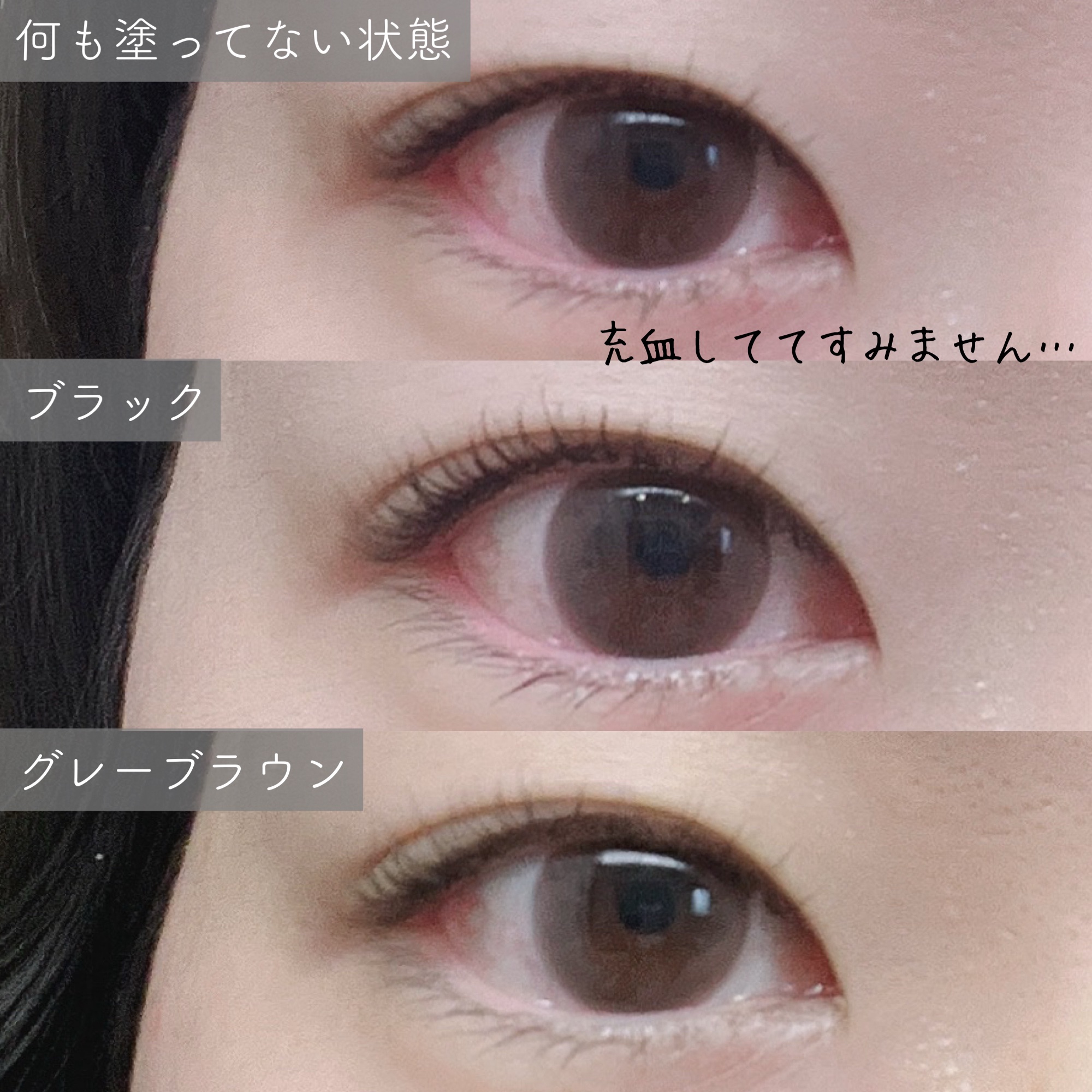 カールフィックスマスカラ スキニー/ETUDE/マスカラを使ったクチコミ（3枚目）