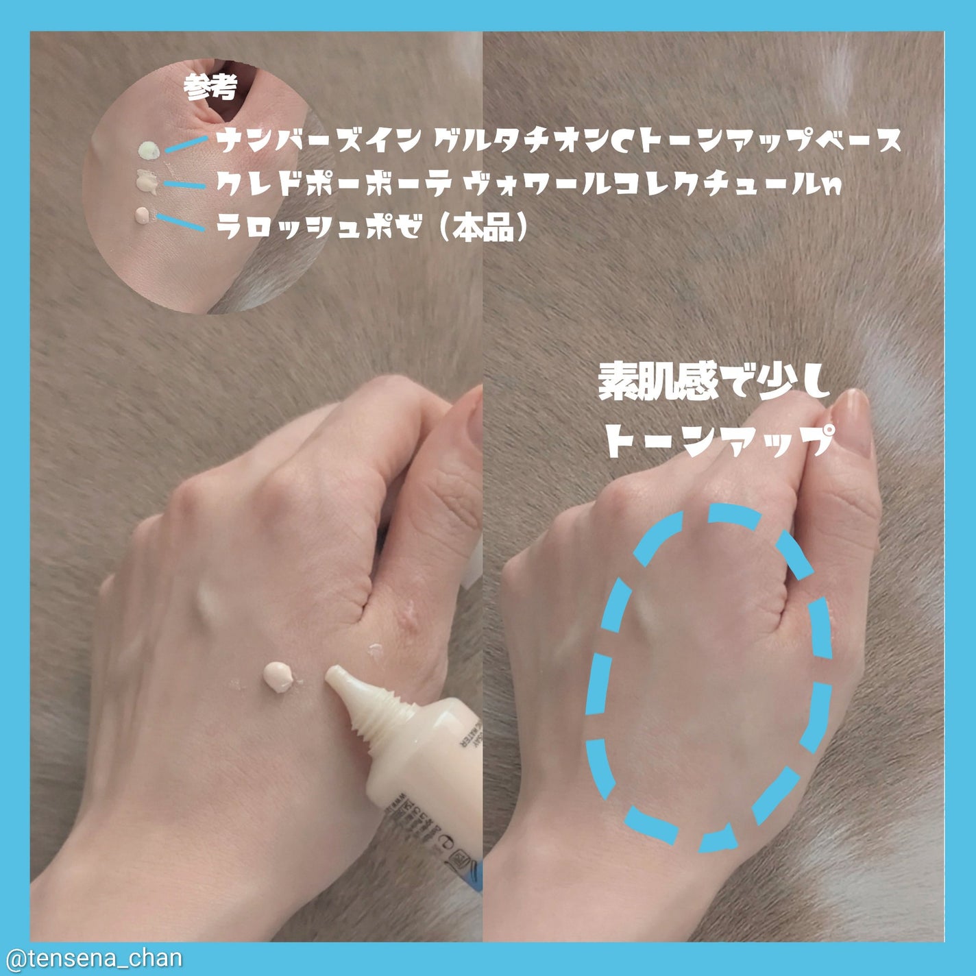 UVイデア XL プロテクショントーンアップ ローズ+/ラ ロッシュ ポゼ/日焼け止め・UVケアを使ったクチコミ(2枚目)