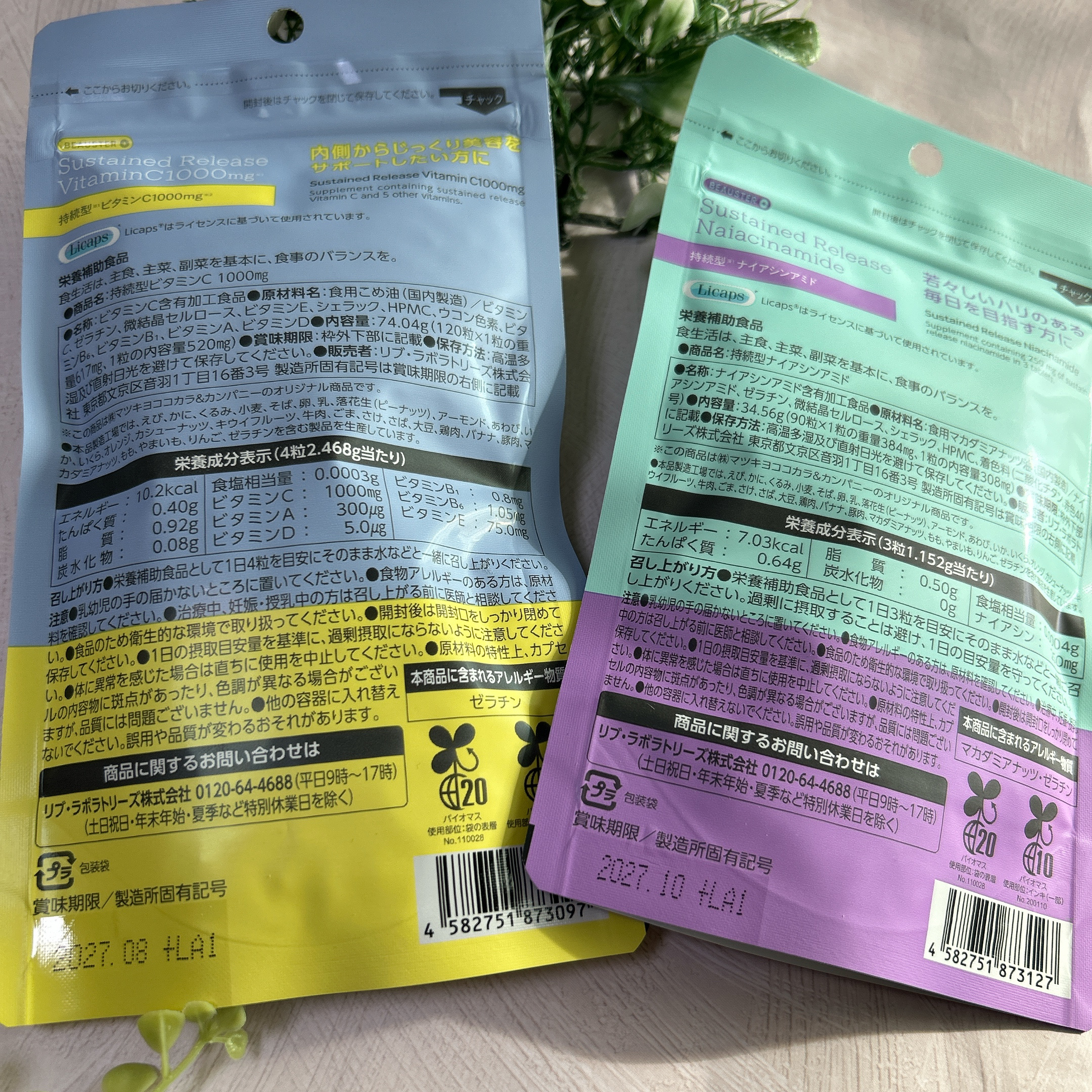 ビュースター 持続型ナイアシンアミド/matsukiyo LAB/美容サプリメントを使ったクチコミ（2枚目）