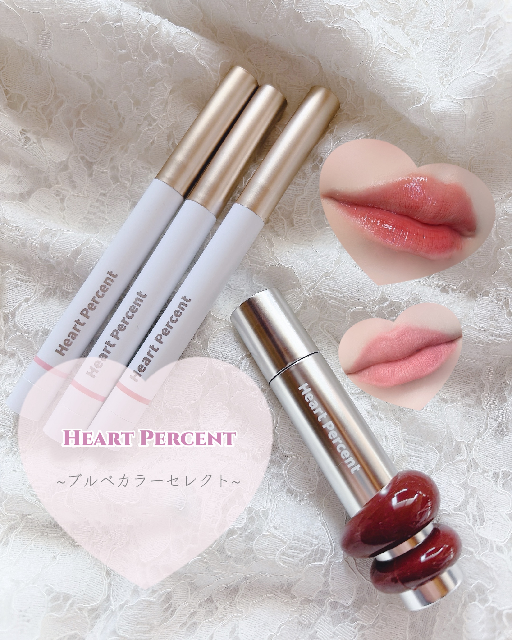 ＼ブルベカラーPICK UP!／

Heart Percent様から
ブルベカラーセットの
リップアイテムを
ご提供いただきました🙂‍↕️🤍

♡┈┈┈┈┈┈┈┈┈┈┈┈┈┈┈♡

~ドットオンムードリップペンシル~

優しく密着！
1