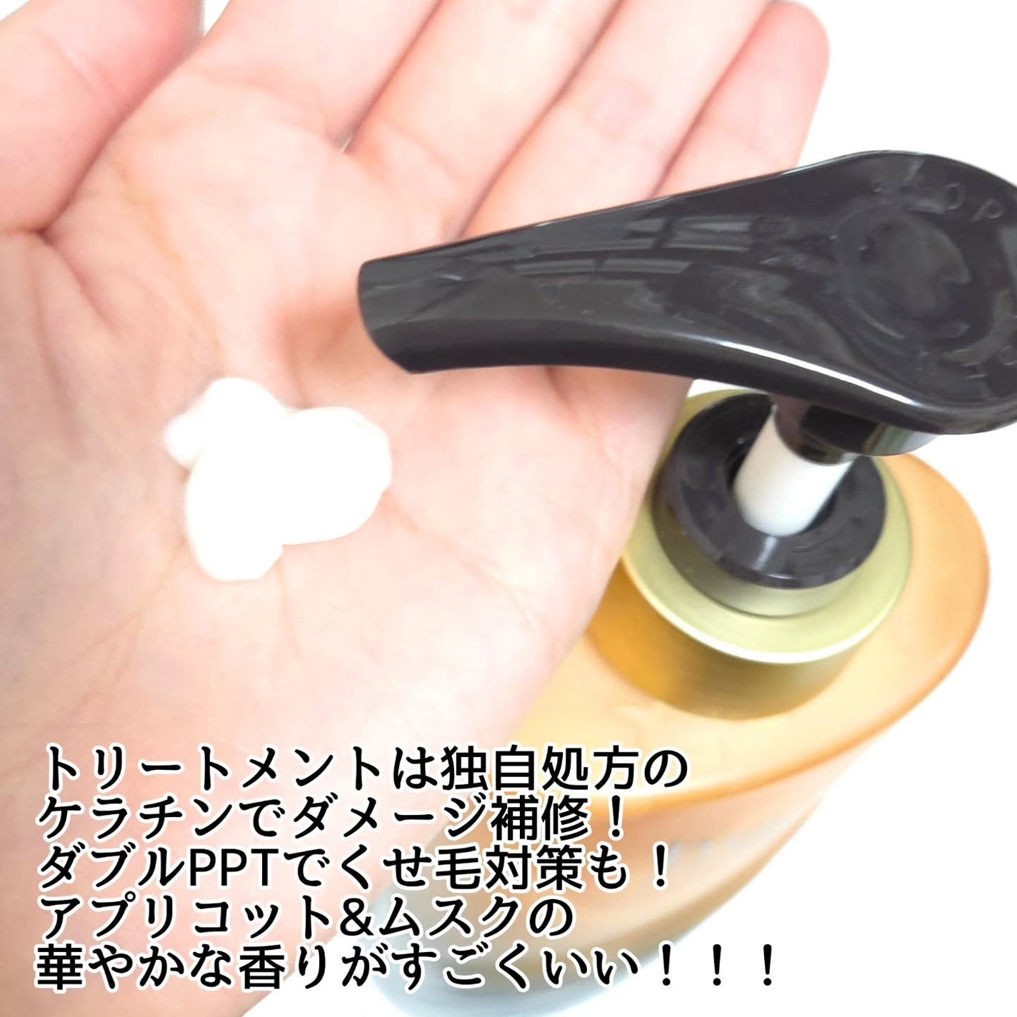 ボンリペア シャンプー/トリートメント/bonparme/シャンプー・コンディショナーを使ったクチコミ(4枚目)