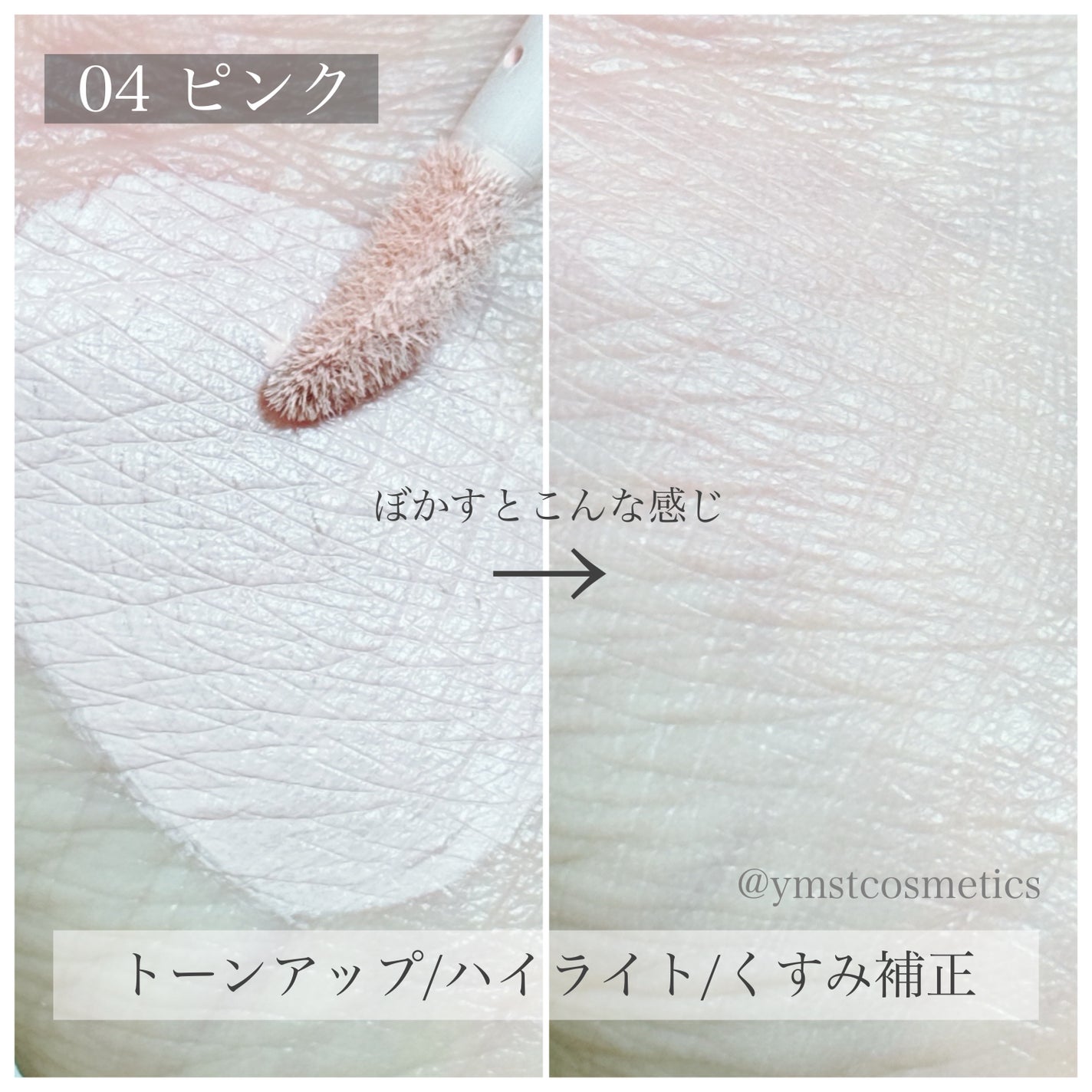 ピュアポリッシュコンシーラー/SELVE/リキッドコンシーラーを使ったクチコミ(5枚目)