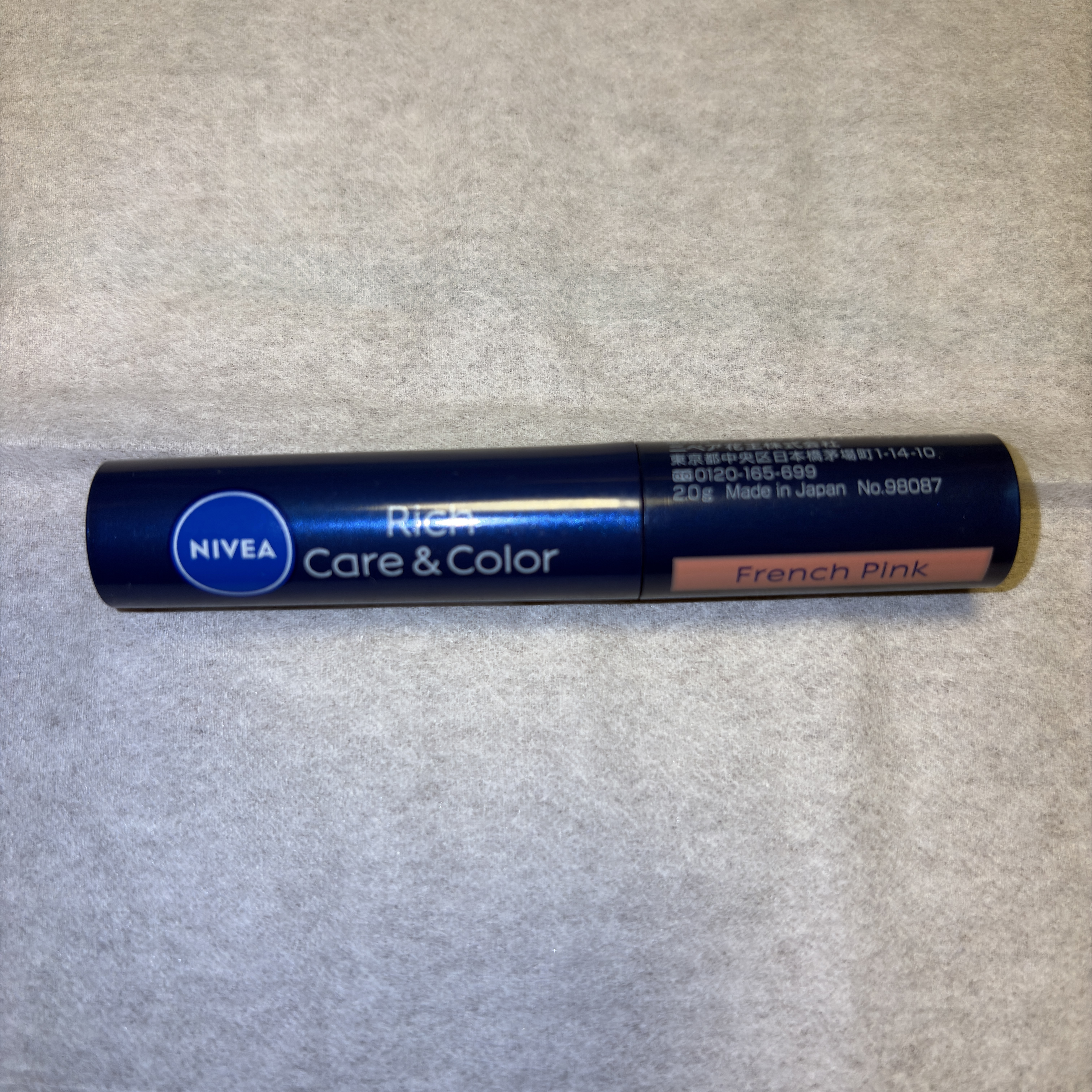 ニベア リッチケア＆カラーリップ/ニベア/リップクリームを使ったクチコミ（1枚目）