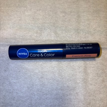 ニベア リッチケア&カラーリップ/ニベア/リップクリームを使ったクチコミ(1枚目)