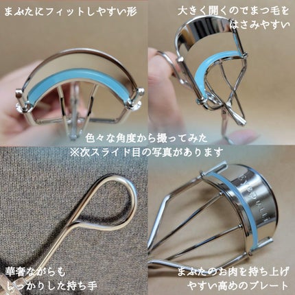 ひとえ・奥ぶたえ用カーラー/アイプチ®/ビューラーを使ったクチコミ(4枚目)