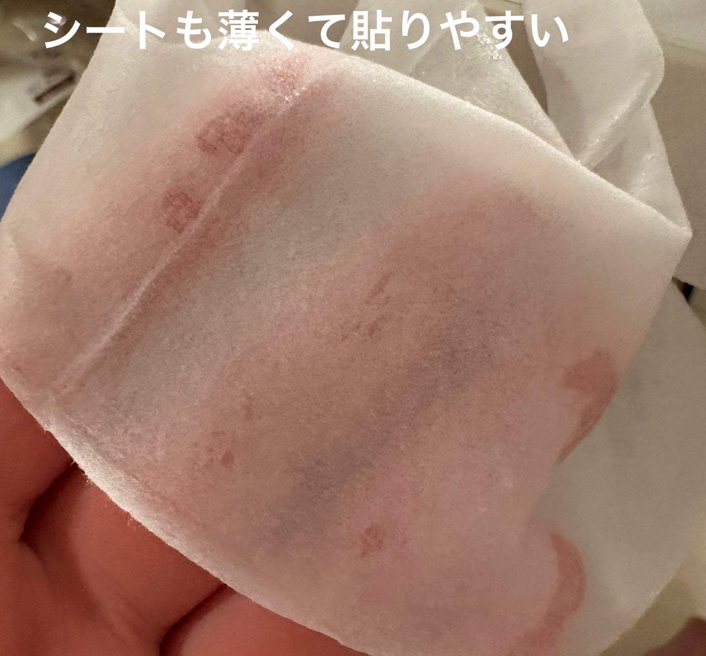 ãã£ãŒãã¢ã€ã¹ãã£ãŒ ã¹ãŒãžã³ã°ãã§ã€ã¹ãã¹ã¯ïŒã·ãŒããã¹ã¯ïŒ/LAGOM /ã·ãŒããã¹ã¯ã»ããã¯ã䜿ã£ãã¯ãã³ãïŒ2æç®ïŒ