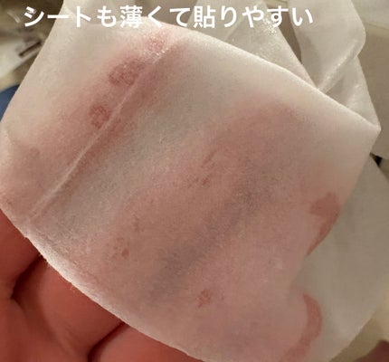 ディープモイスチャー スージングフェイスマスク(シートマスク)/LAGOM /シートマスク・パックを使ったクチコミ(2枚目)