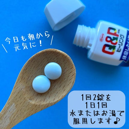 キューピーコーワヒーリング錠/コーワ/その他を使ったクチコミ(2枚目)