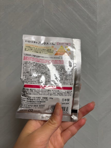 なしか フォロバ100🩵 on LIPS 「体もあたたまるし、香りもいい香りで癒されます!#入浴剤#お風呂..」(2枚目)