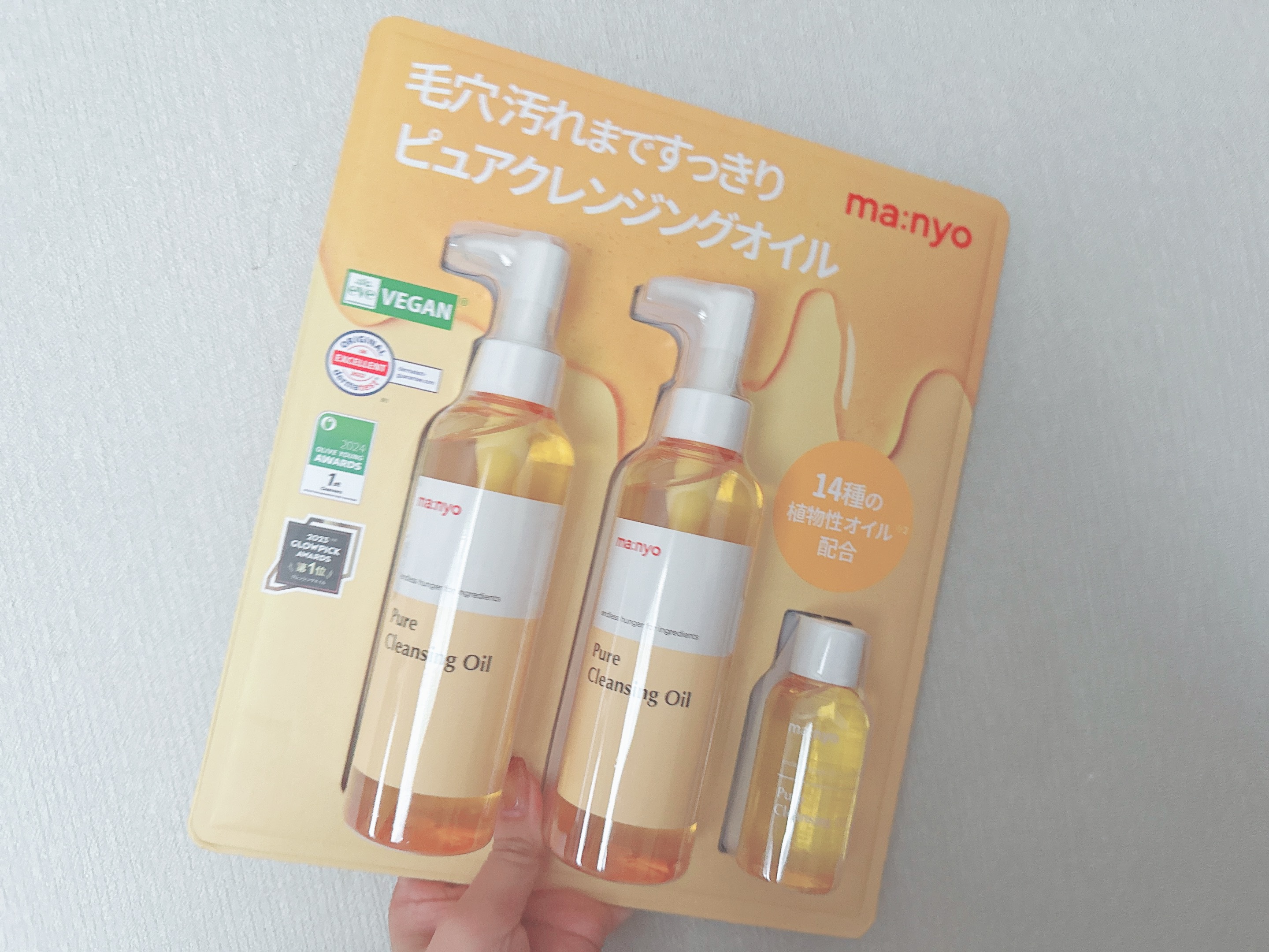 ピュア クレンジング オイル 100ml/manyo/オイルクレンジングを使ったクチコミ（1枚目）