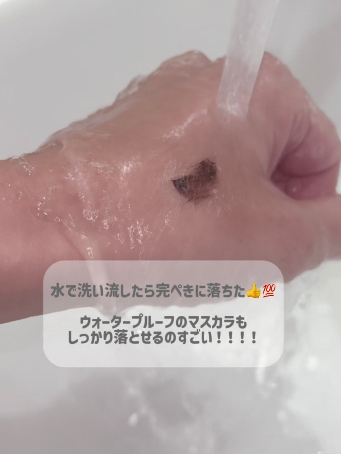 マイルドクレンジング オイル/ファンケル/オイルクレンジングを使ったクチコミ(5枚目)