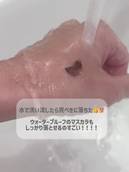 マイルドクレンジング オイル/ファンケル/オイルクレンジングを使ったクチコミ(5枚目)