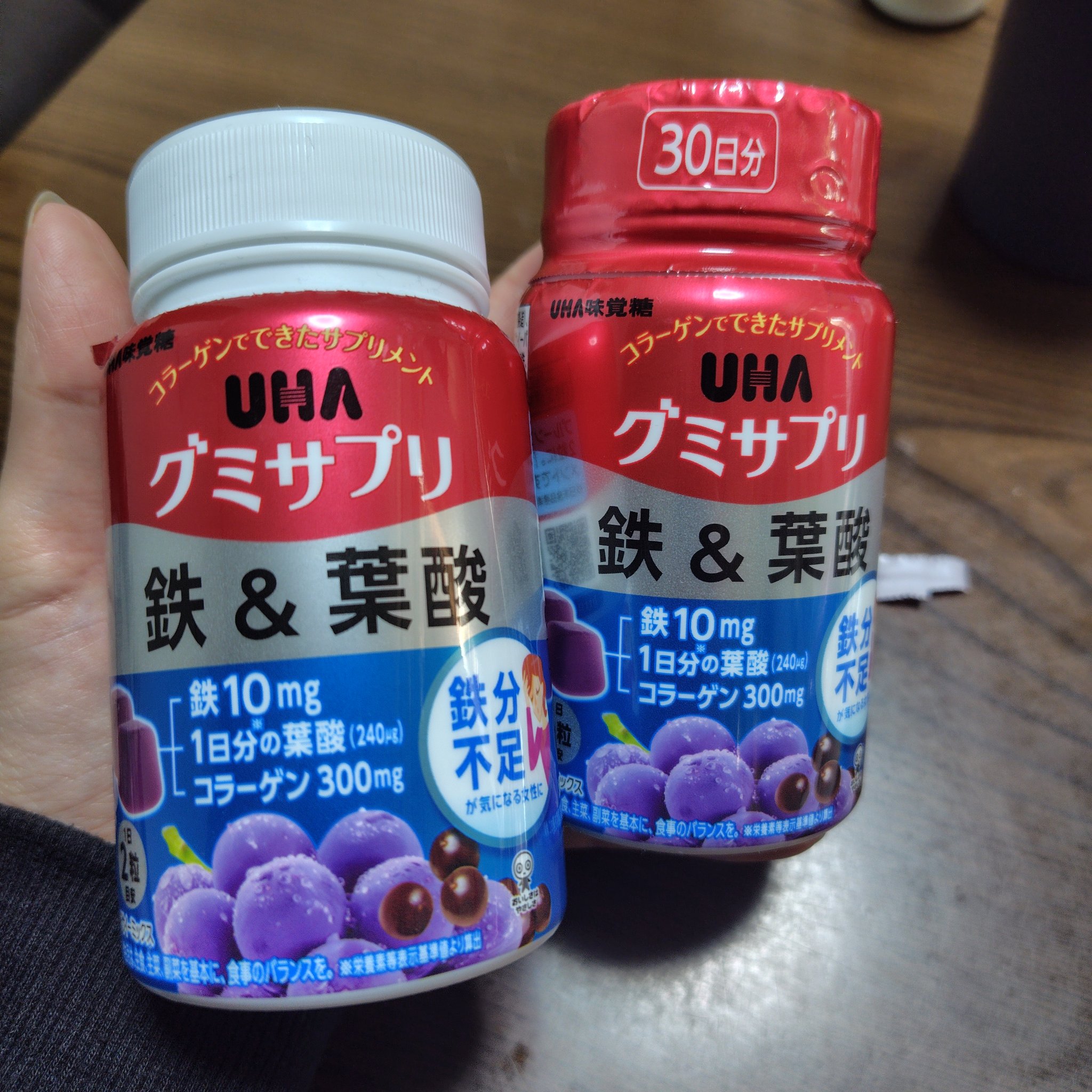 UHAグミサプリ鉄＆葉酸/UHA味覚糖/食品を使ったクチコミ（1枚目）
