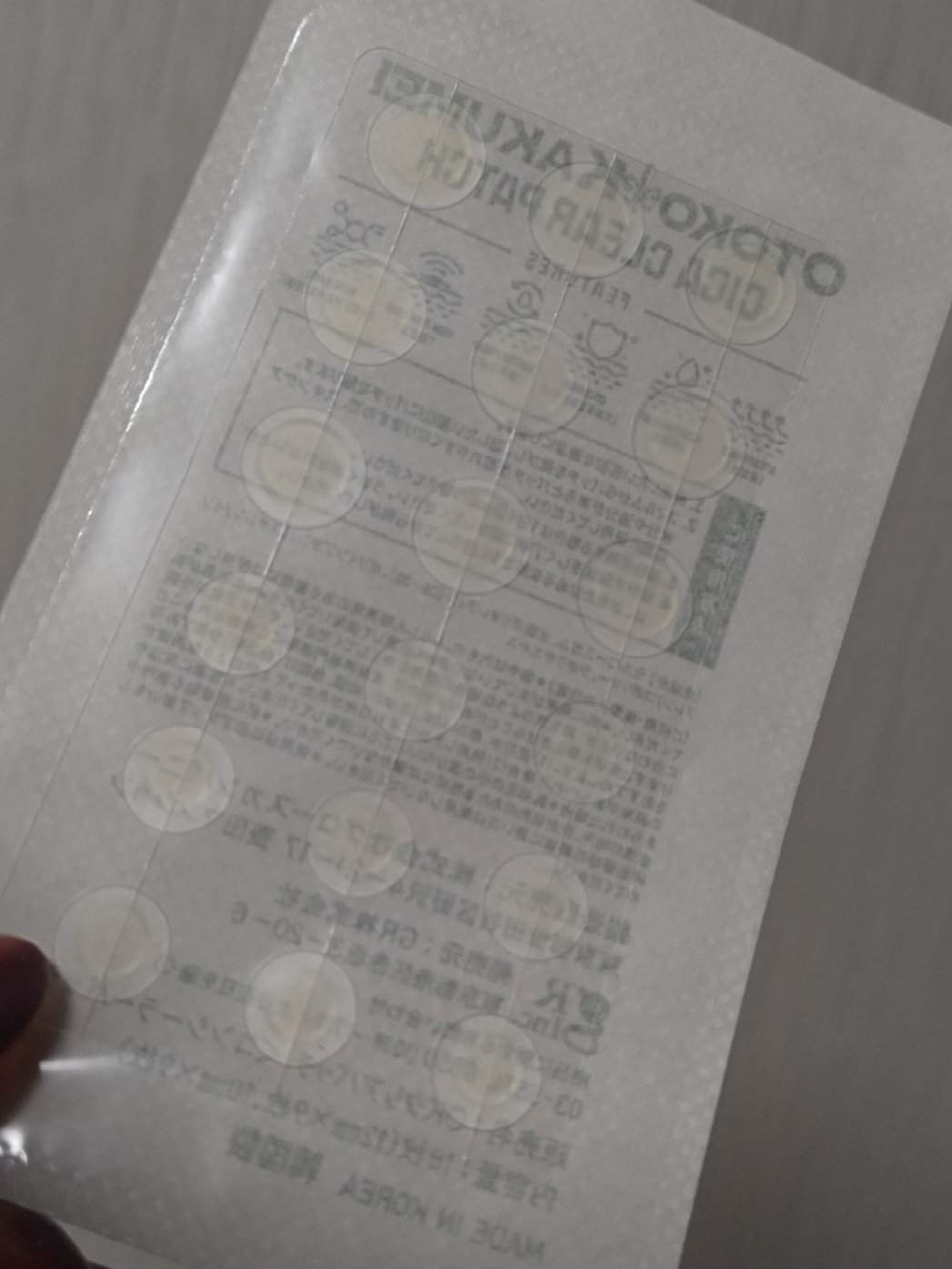 OK CICA CLEAR PATCH/GR/その他を使ったクチコミ（3枚目）