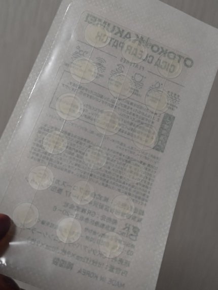 OK CICA CLEAR PATCH/GR/その他を使ったクチコミ(3枚目)