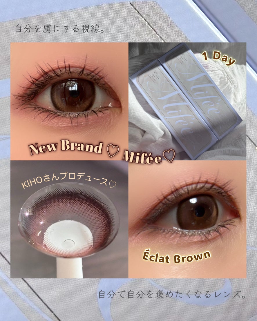 Mifée 1day/Mifée/ワンデー(1DAY)カラコンを使ったクチコミ(1枚目)