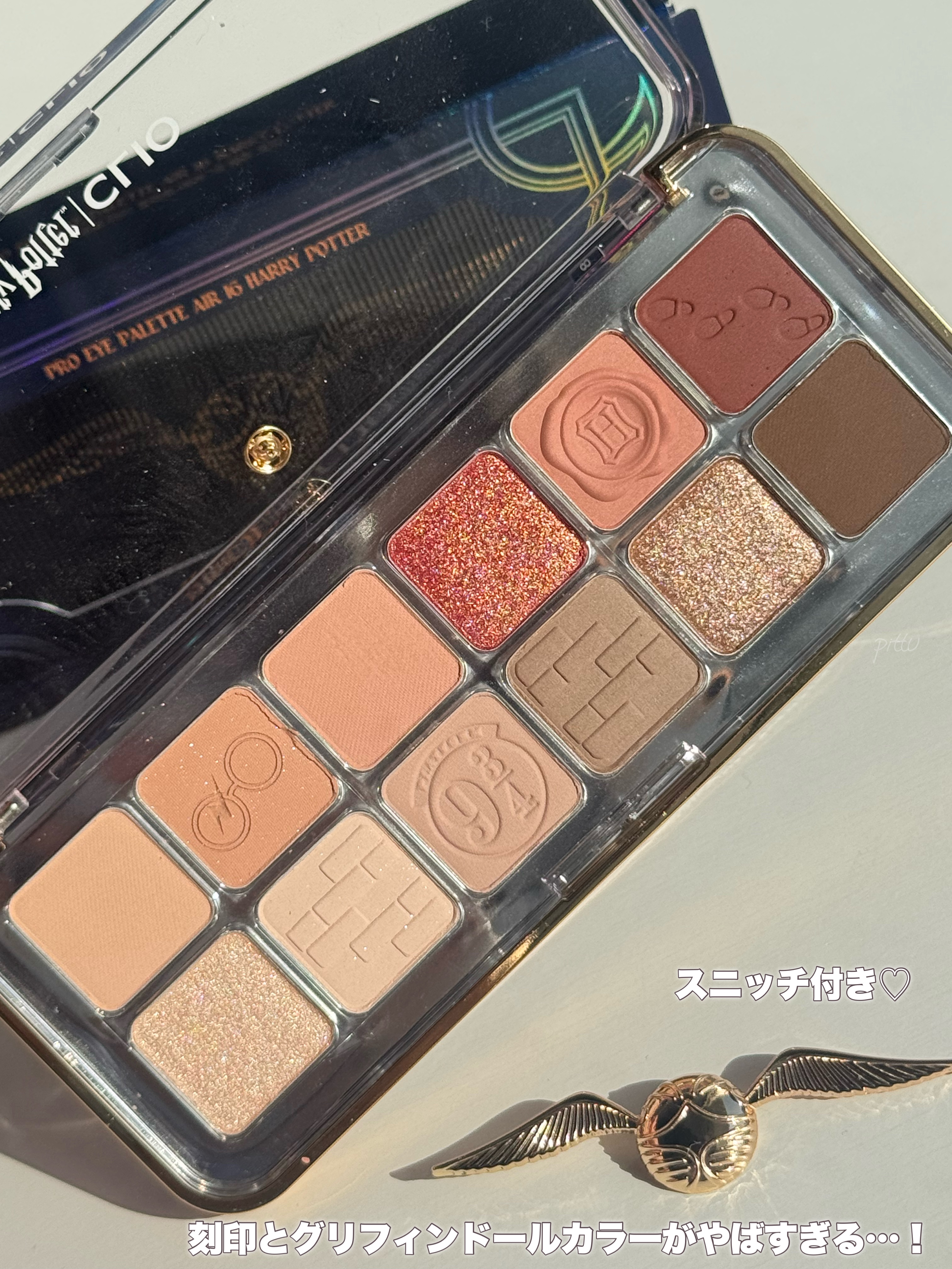 プロ アイ パレット エアー/CLIO/アイシャドウパレットを使ったクチコミ（3枚目）