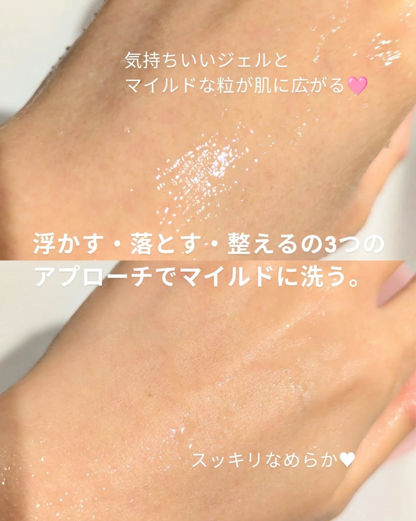 白玉ピーリングジェル洗顔/Lalaskin/その他洗顔料を使ったクチコミ(4枚目)